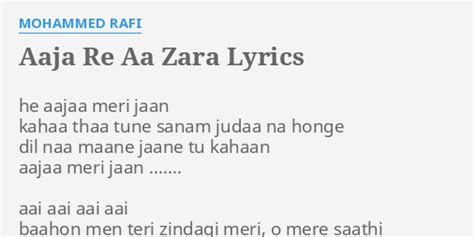 aaja re aa zara lyrics|aaja re a zara lyrics.